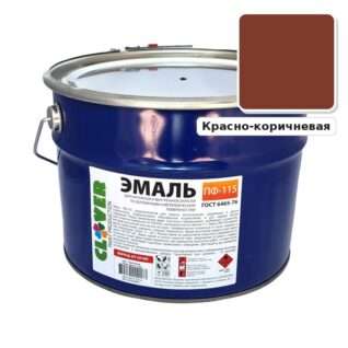 Эмаль ПФ-115 красно-коричневая 10кг